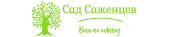 Миасс > Интернет-магазин "Сад Саженцев"